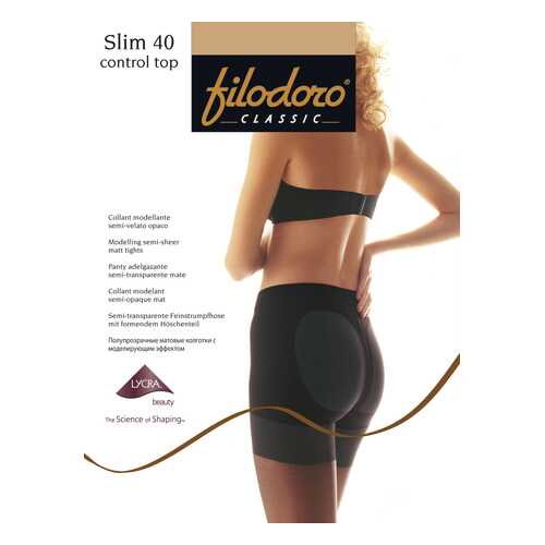 Колготки Filodoro Classic SLIM 40 CONTROL TOP/Playa/3 (M) в Бершка