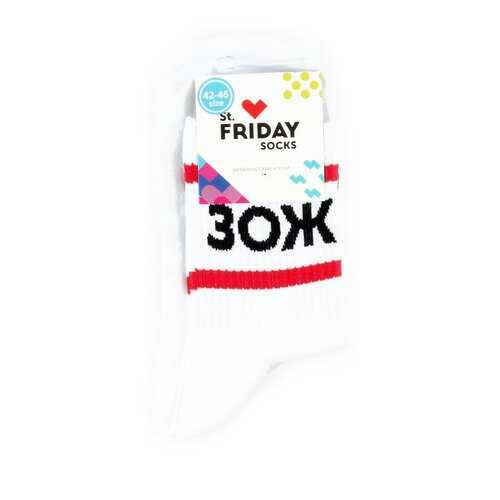 Носки St.Friday Socks ЗОЖ разноцветные 42-46 в Бершка